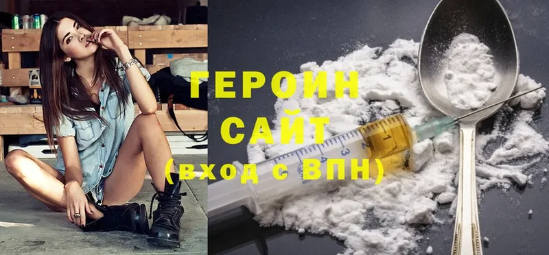 сайты даркнета клад  наркошоп  Карабаш  Героин Heroin 