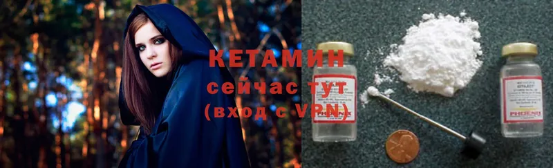 Кетамин ketamine  Карабаш 