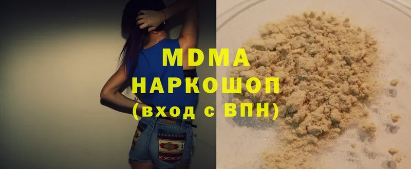 MDMA Molly  Карабаш 