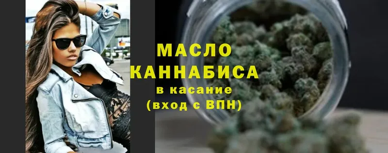 Дистиллят ТГК Wax  кракен ССЫЛКА  Карабаш 